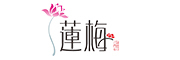 莲梅品牌logo