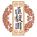 汇馥园品牌logo