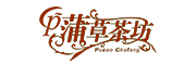 蒲草茶坊品牌logo