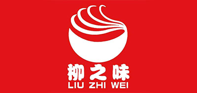 柳之味品牌logo