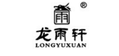 龙雨轩品牌logo