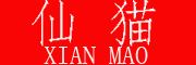 仙猫品牌logo
