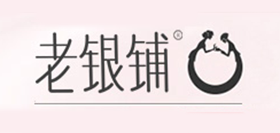 吴越老银铺品牌logo