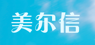 美尔信品牌logo