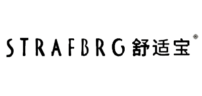 STRAFBRG/舒适宝品牌logo