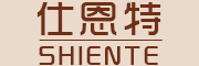 仕恩特品牌logo