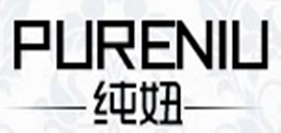 PURENIU/纯妞品牌logo