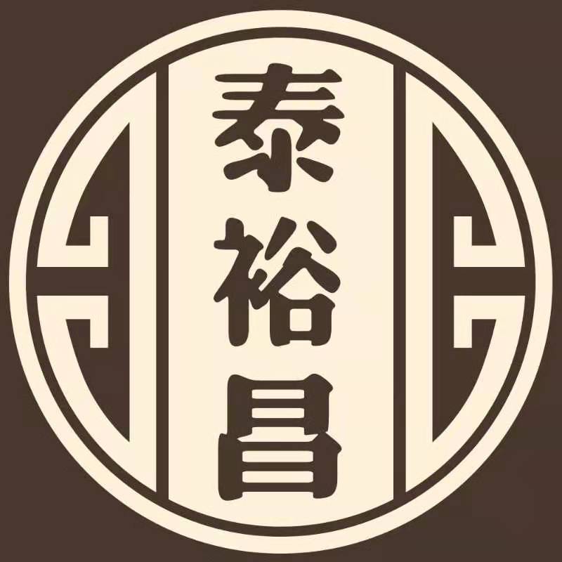 泰裕昌品牌logo