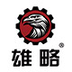 雄略品牌logo
