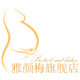 雅颜梅品牌logo
