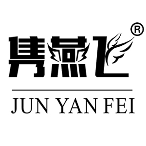 隽燕飞品牌logo