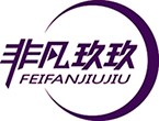非凡玖玖品牌logo