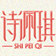 SVORIAHI/诗佩琪品牌logo