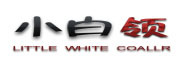 小白领品牌logo