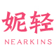 NEARKINS/妮轻品牌logo