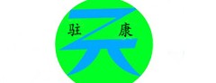ZK/驻康品牌logo