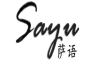 萨语品牌logo