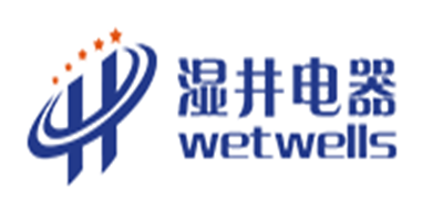 wetwells/湿井电器品牌logo