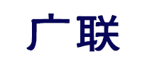 广联品牌logo