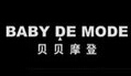 Baby De Mode/贝贝摩登品牌logo
