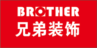 BROTHER/兄弟装饰品牌logo