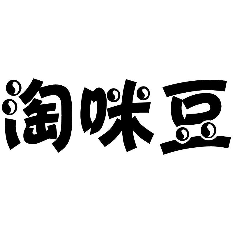 淘咪豆品牌logo