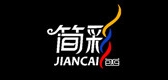 简彩品牌logo