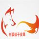 白狐仙子皮草品牌logo