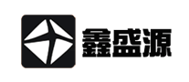 鑫盛源品牌logo