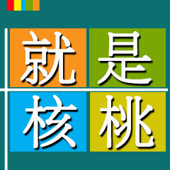 白露珍品牌logo