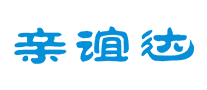 亲谊达品牌logo