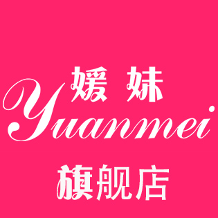 媛妹品牌logo