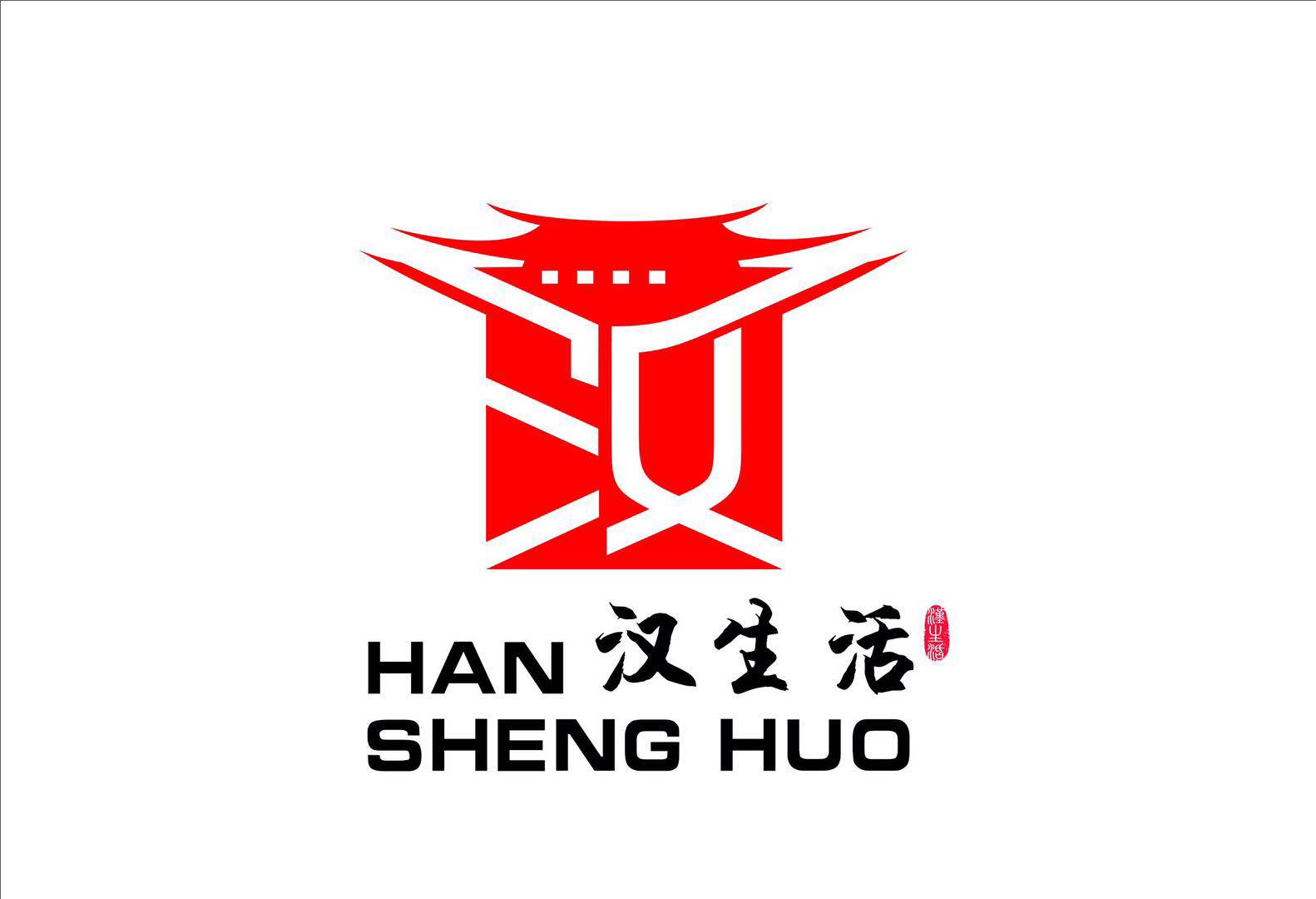 汉生活品牌logo
