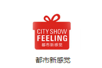 CITY SHOW FEELING/都市新感觉品牌logo