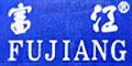 富江品牌logo