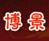 BJ/博景品牌logo