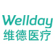 WELLDAY/维德医疗品牌logo
