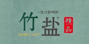 BAMBOO SALT/竹盐品牌logo