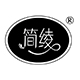简绫品牌logo