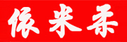 依米柔品牌logo