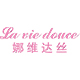 La Vie Douce/娜维达丝品牌logo