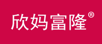 欣妈富隆品牌logo