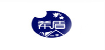 希盾品牌logo