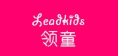 leadkids/领童品牌logo