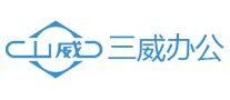 山威品牌logo