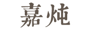 嘉炖品牌logo