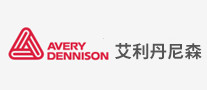 AVERYDENNISON/艾利丹尼森品牌logo