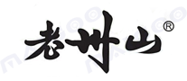 老州山品牌logo