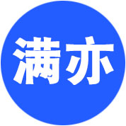 满亦品牌logo