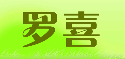 rosci/罗喜品牌logo